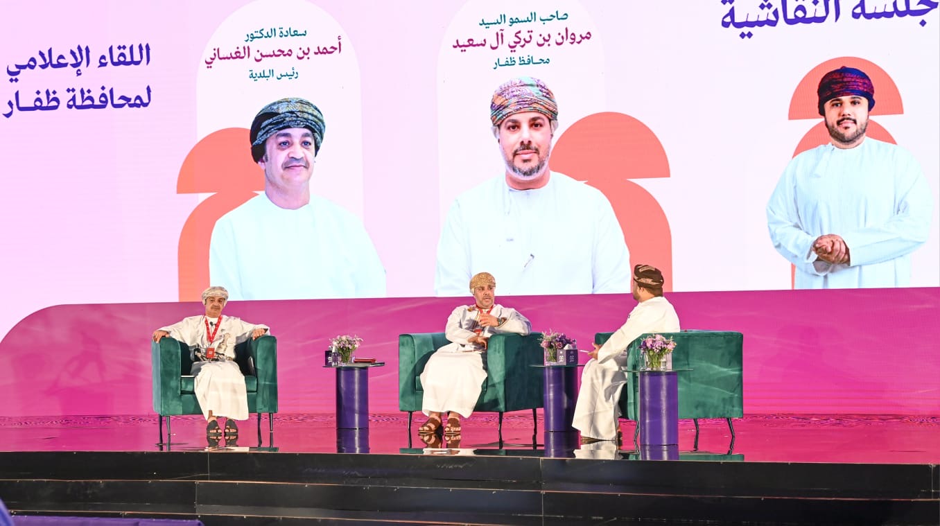 لجنة الصحفيين بمحافظة ظفار تشارك في اللقاء الإعلامي  بالمحافظة