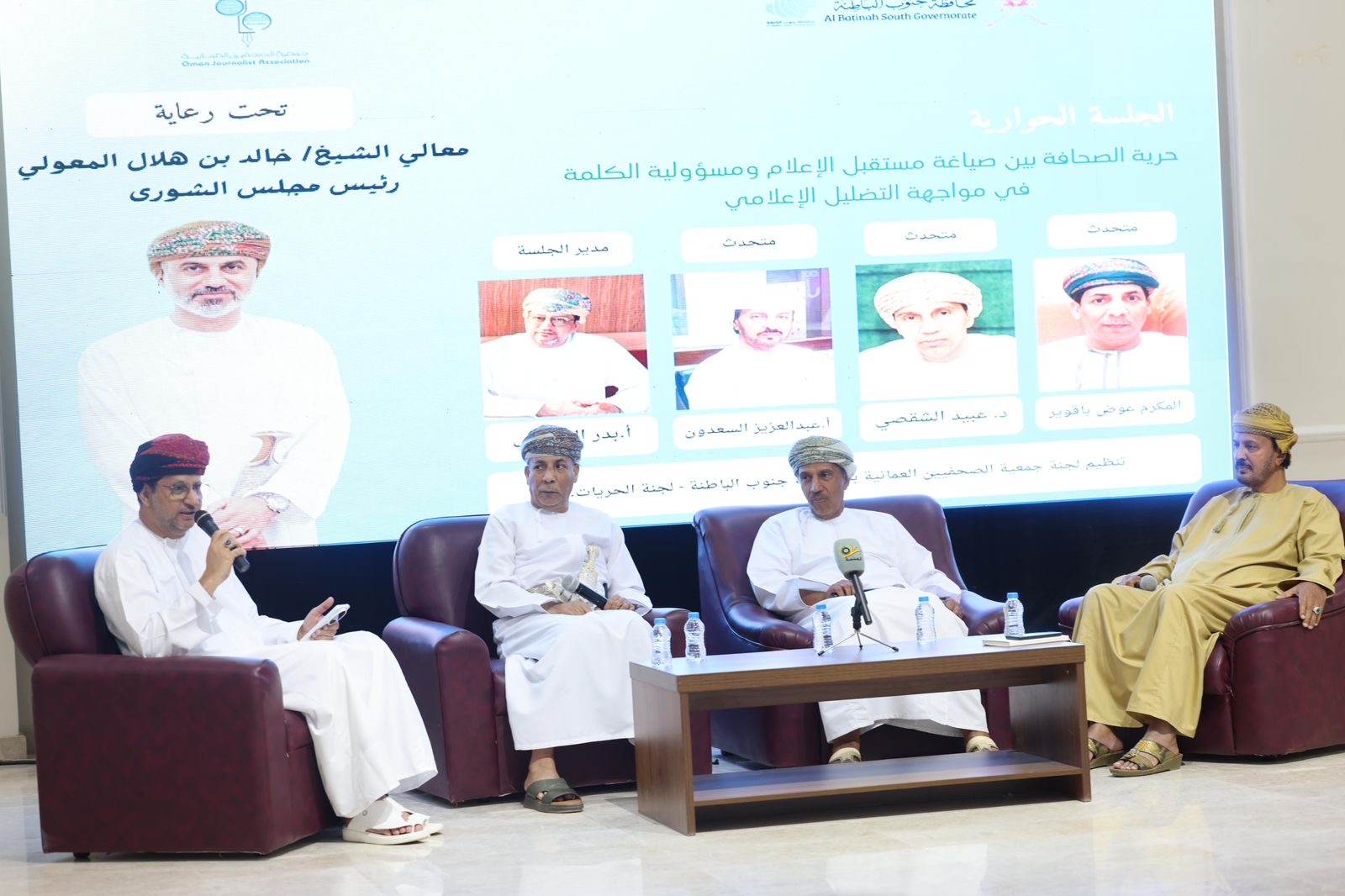 جلسة حوارية حول مستقبل الإعلام ومسؤولية الكلمة