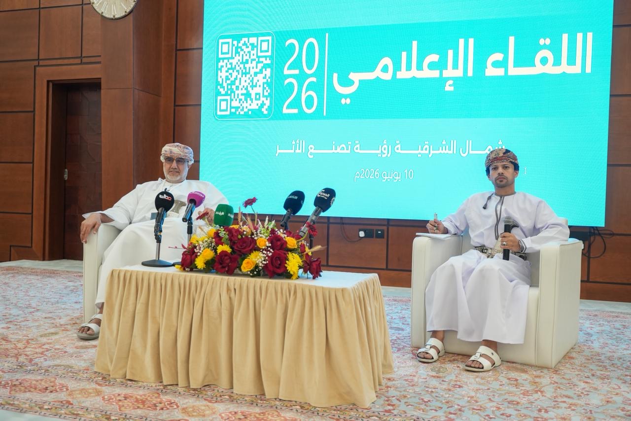لجنة الصحفيين بمحافظة شمال الشرقية تشارك في اللقاء الإعلامي للمحافظة وتُكرَّم على جهودها الإعلامية